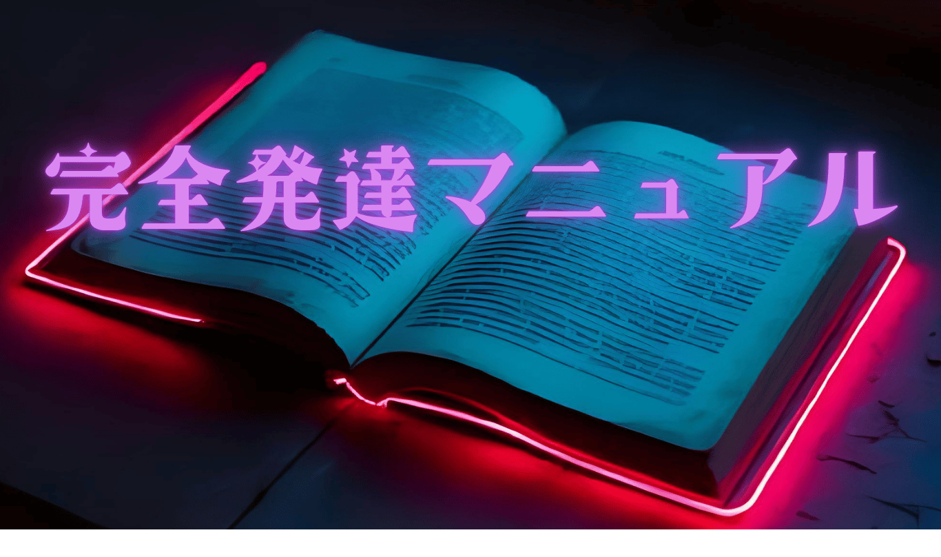 タイトル画像